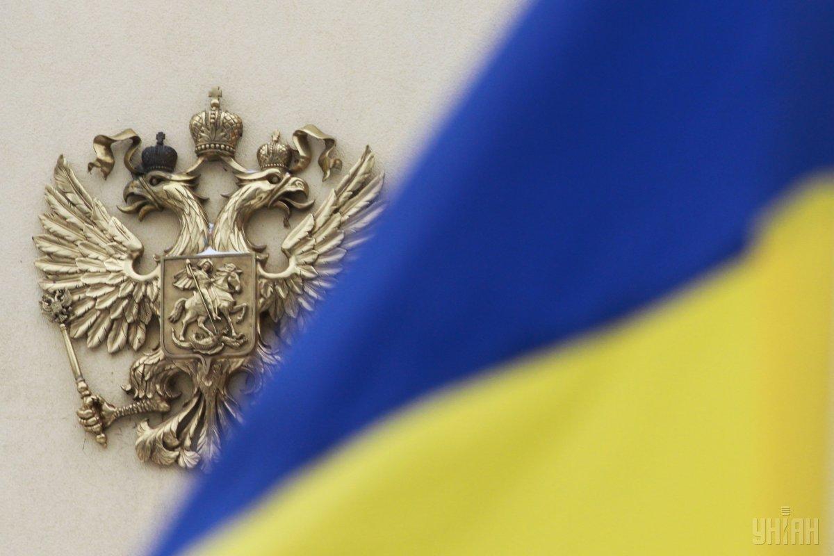 Деструктивний вплив Росії на євроінтеграційні та євроатлантичні устремління України