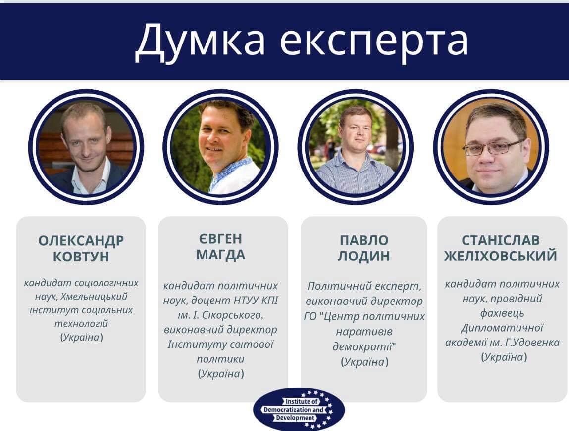 Думка експерта: Застосування персональних санкцій до проросійських медіа в Україні